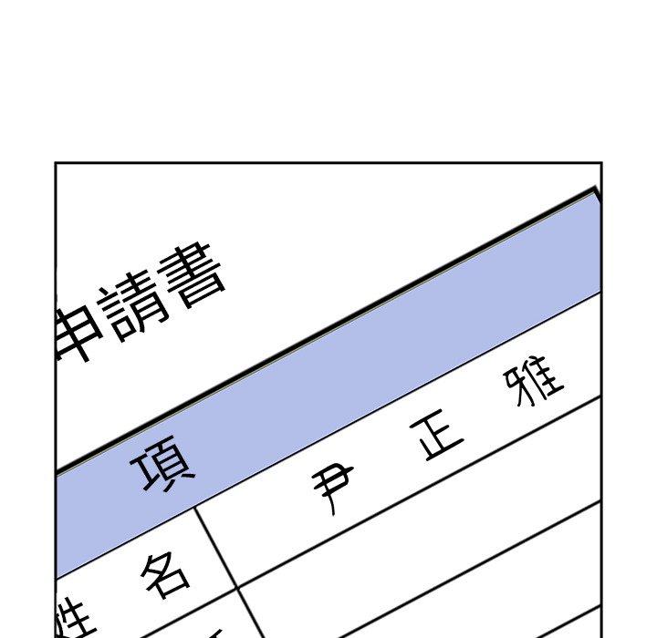 29P - 青梅以上恋人未满/越界的青梅竹马