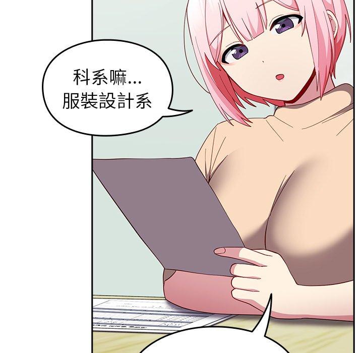 31P - 青梅以上恋人未满/越界的青梅竹马