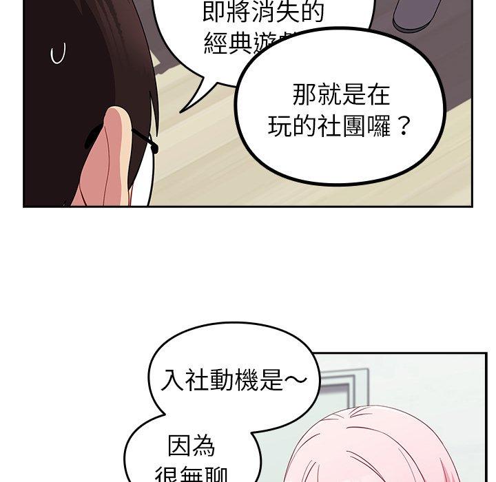 34P - 青梅以上恋人未满/越界的青梅竹马