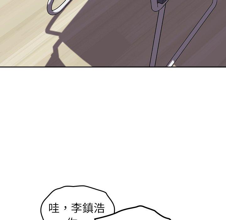 41P - 青梅以上恋人未满/越界的青梅竹马