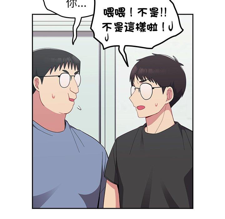 42P - 青梅以上恋人未满/越界的青梅竹马