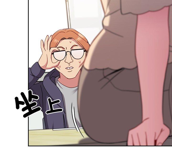 58P - 青梅以上恋人未满/越界的青梅竹马
