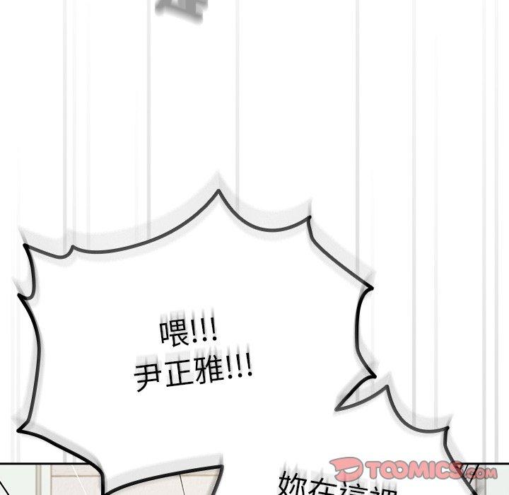 69P - 青梅以上恋人未满/越界的青梅竹马