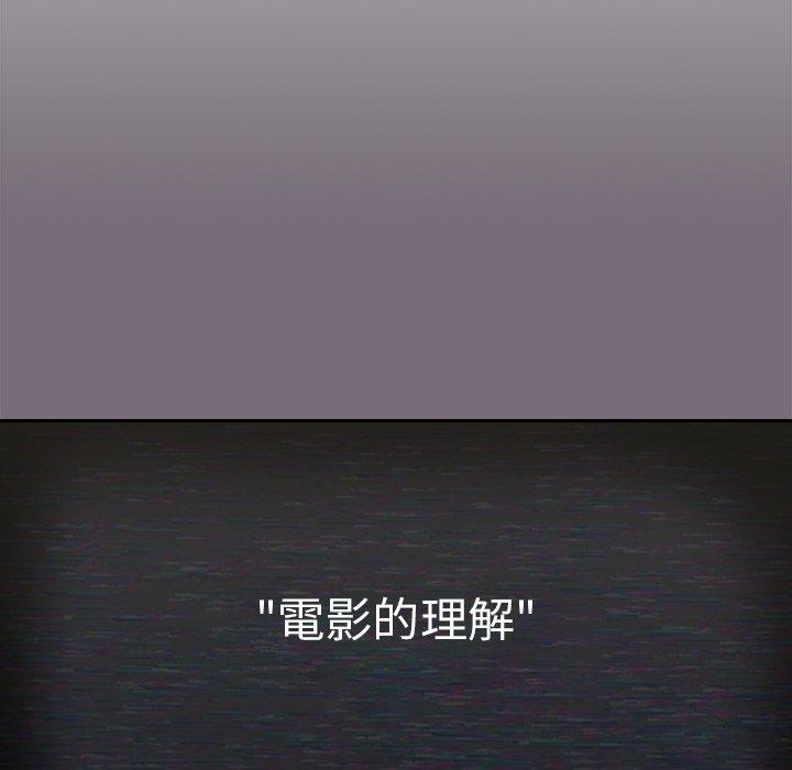 88P - 青梅以上恋人未满/越界的青梅竹马