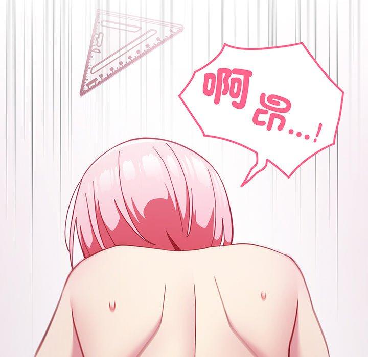 100P - 青梅以上恋人未满/越界的青梅竹马