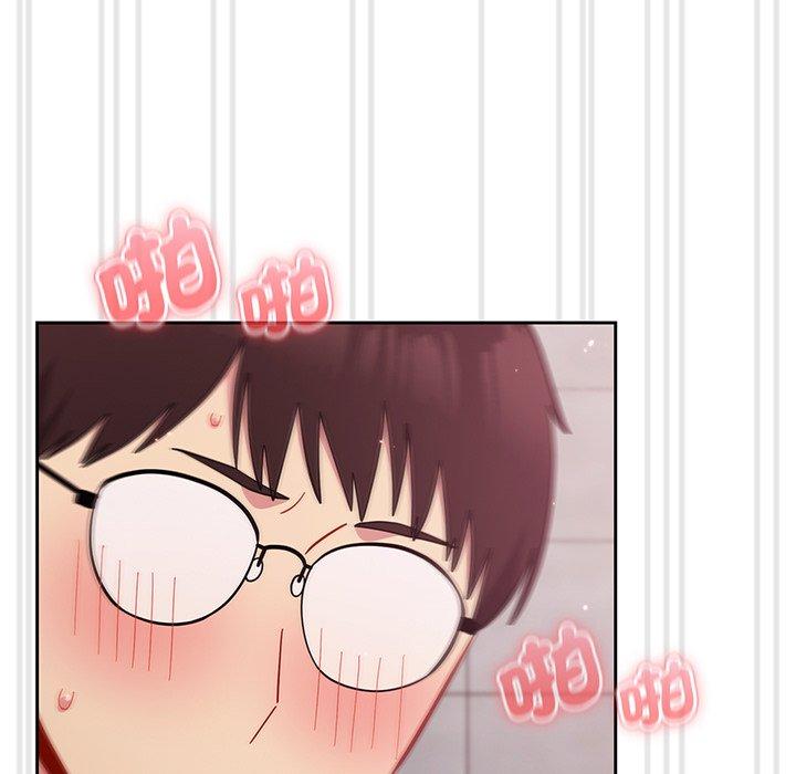 103P - 青梅以上恋人未满/越界的青梅竹马
