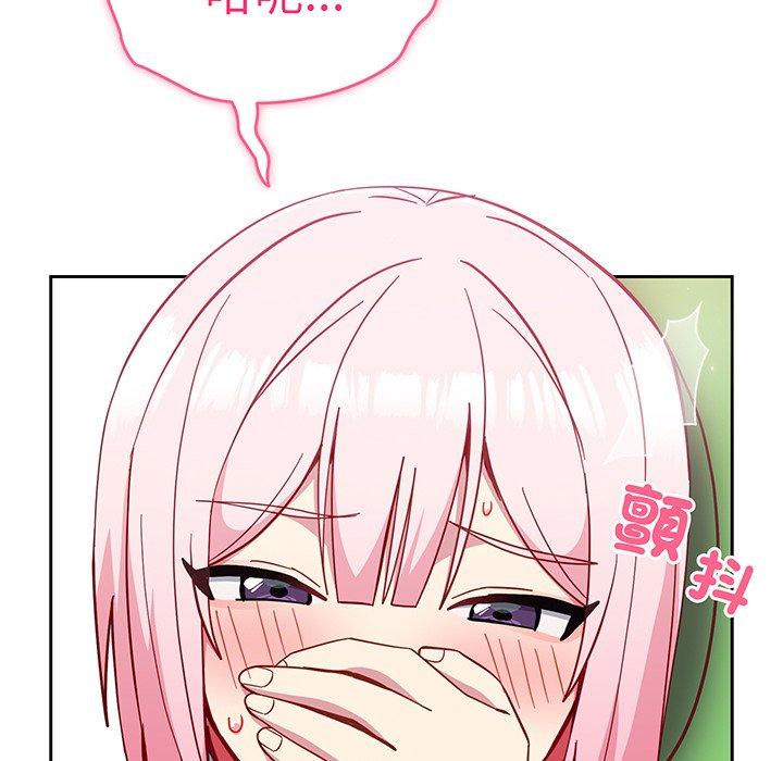 10P - 青梅以上恋人未满/越界的青梅竹马