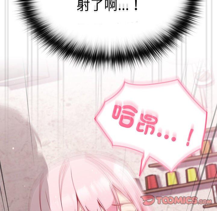 120P - 青梅以上恋人未满/越界的青梅竹马