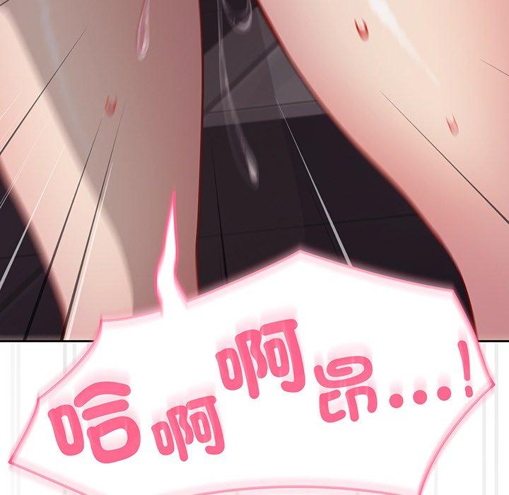 123P - 青梅以上恋人未满/越界的青梅竹马