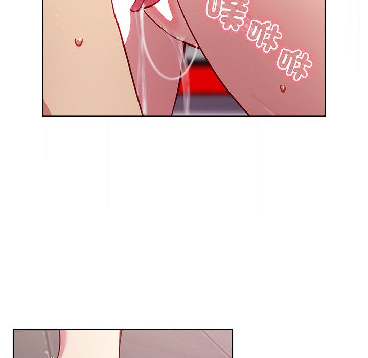 125P - 青梅以上恋人未满/越界的青梅竹马