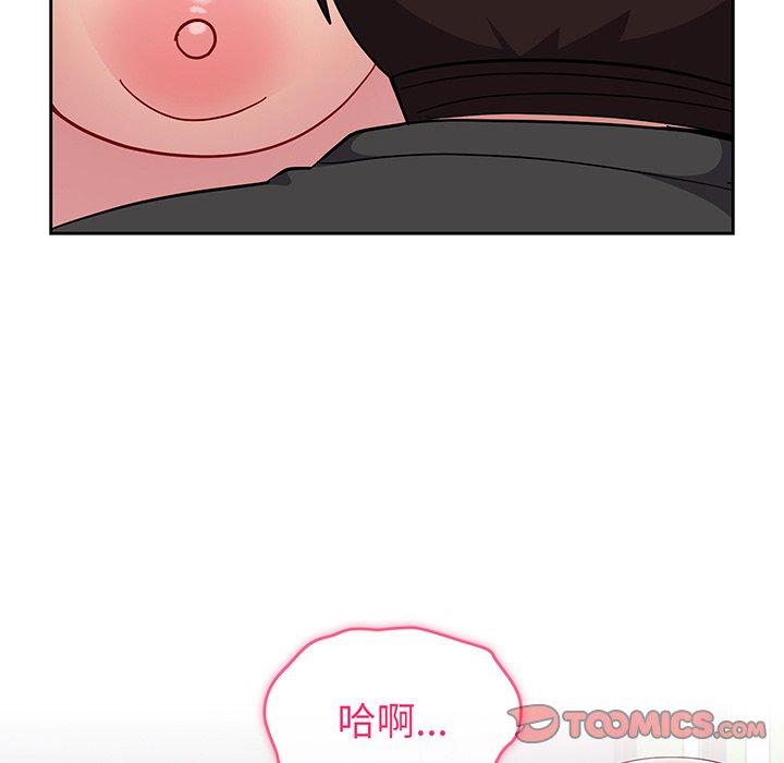 12P - 青梅以上恋人未满/越界的青梅竹马
