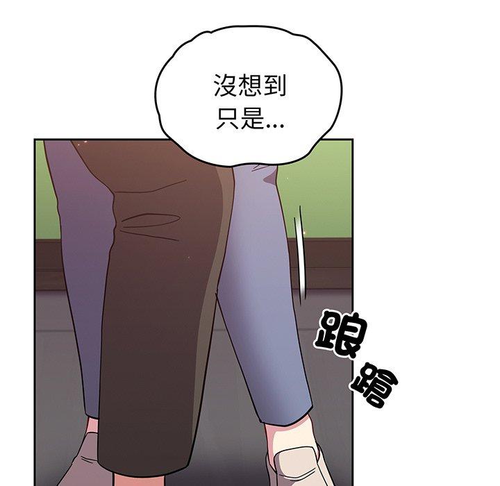 22P - 青梅以上恋人未满/越界的青梅竹马