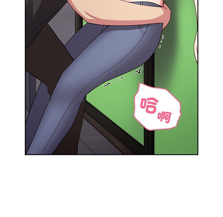 25P - 青梅以上恋人未满/越界的青梅竹马