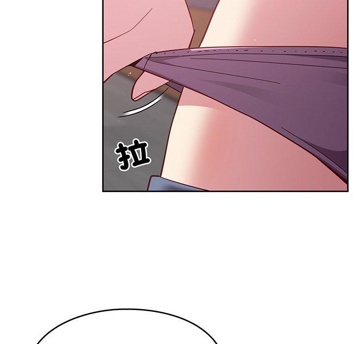33P - 青梅以上恋人未满/越界的青梅竹马