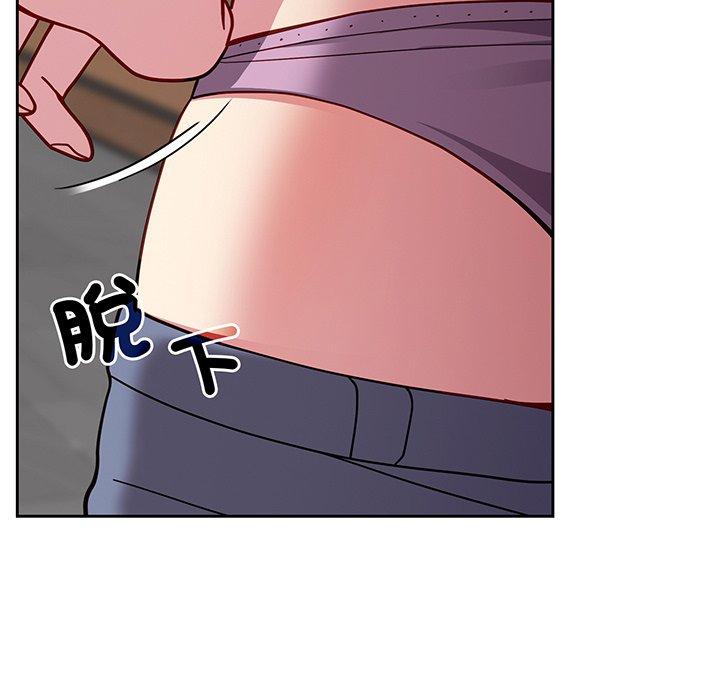 35P - 青梅以上恋人未满/越界的青梅竹马