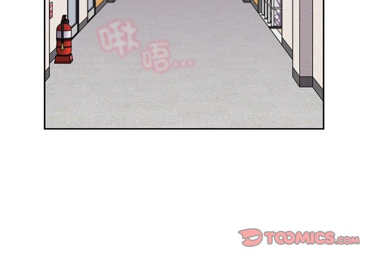 3P - 青梅以上恋人未满/越界的青梅竹马