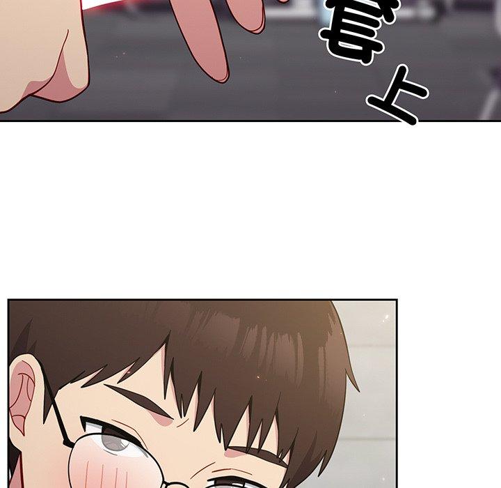 53P - 青梅以上恋人未满/越界的青梅竹马