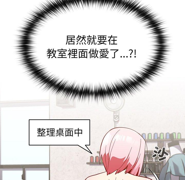 55P - 青梅以上恋人未满/越界的青梅竹马