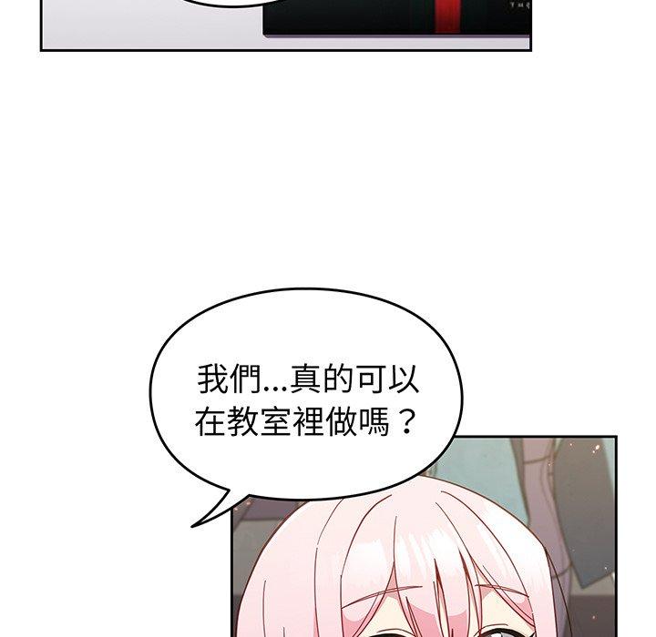 60P - 青梅以上恋人未满/越界的青梅竹马