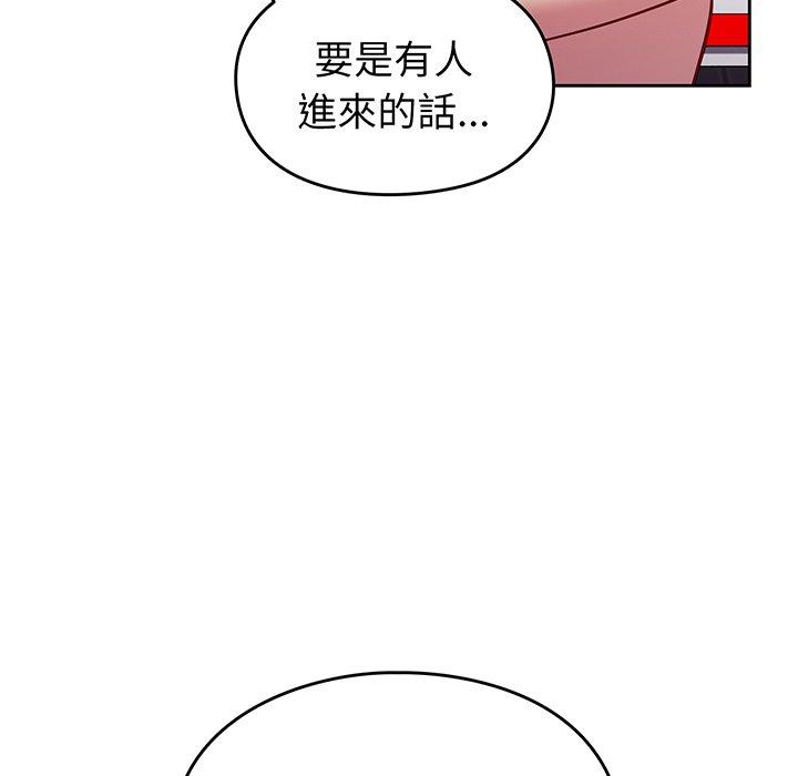 62P - 青梅以上恋人未满/越界的青梅竹马