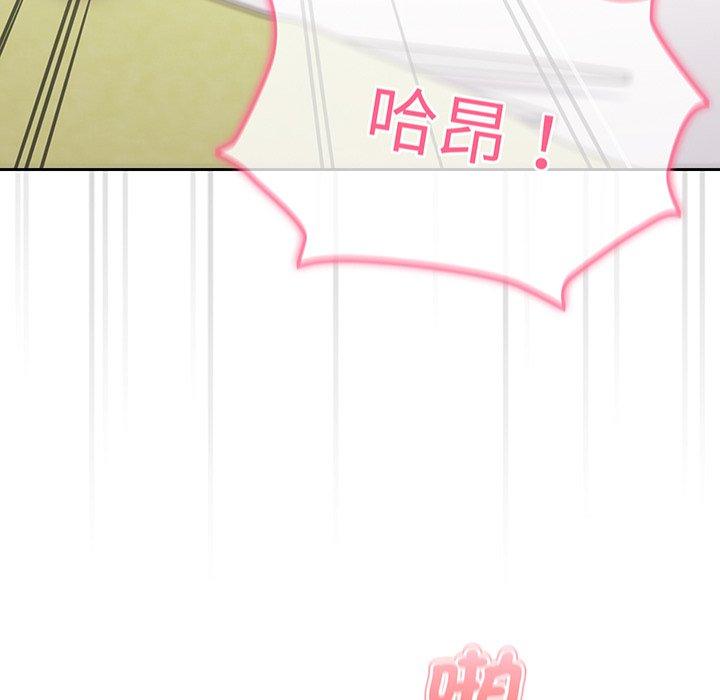 78P - 青梅以上恋人未满/越界的青梅竹马
