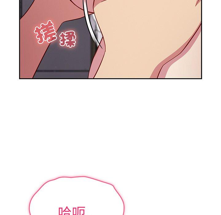 9P - 青梅以上恋人未满/越界的青梅竹马
