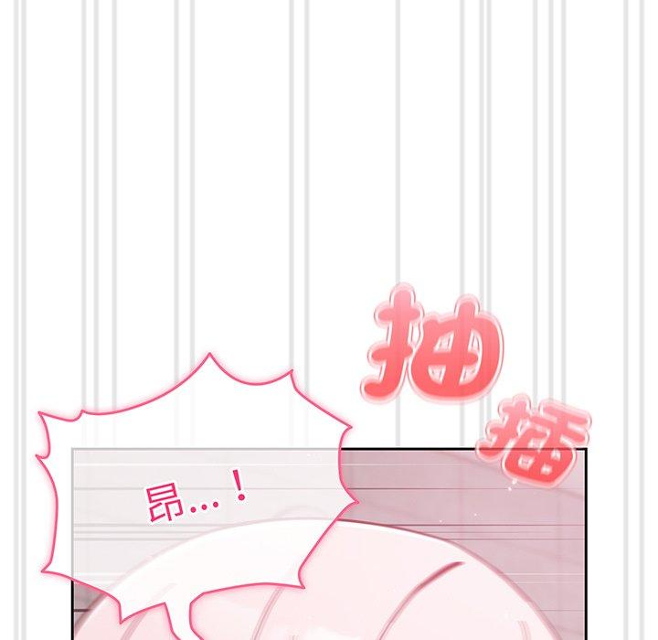 97P - 青梅以上恋人未满/越界的青梅竹马