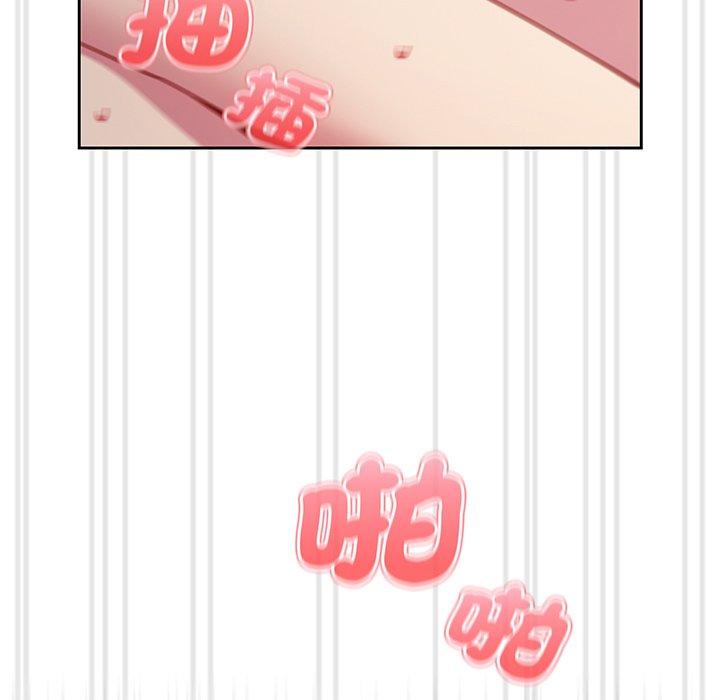 99P - 青梅以上恋人未满/越界的青梅竹马