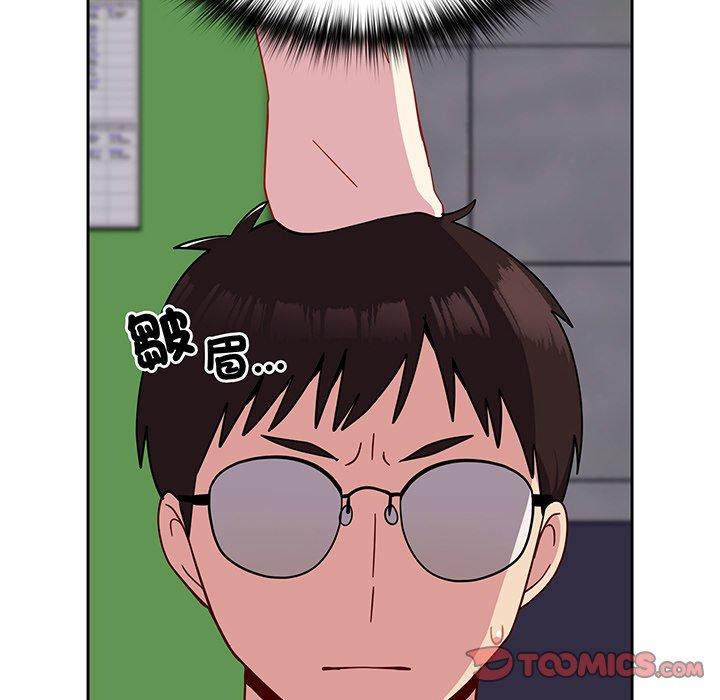 148P - 青梅以上恋人未满/越界的青梅竹马