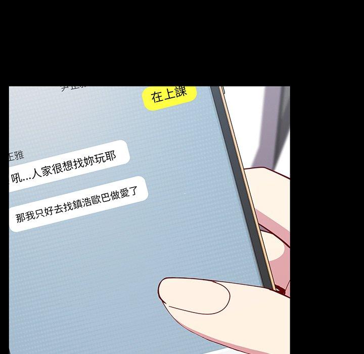 14P - 青梅以上恋人未满/越界的青梅竹马