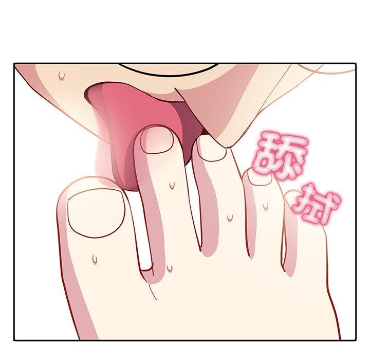 150P - 青梅以上恋人未满/越界的青梅竹马