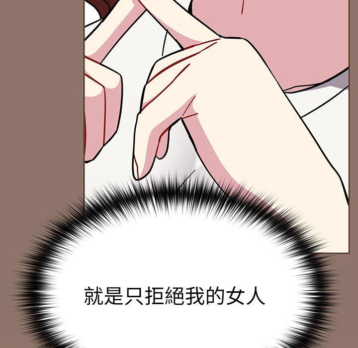 160P - 青梅以上恋人未满/越界的青梅竹马