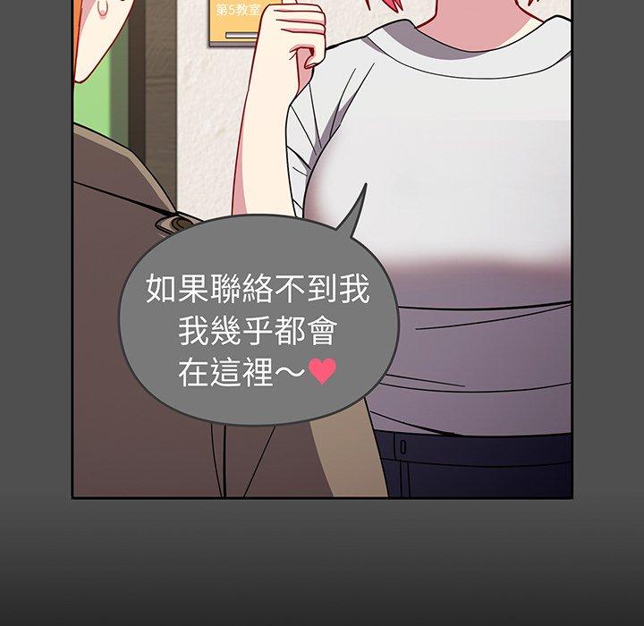 27P - 青梅以上恋人未满/越界的青梅竹马