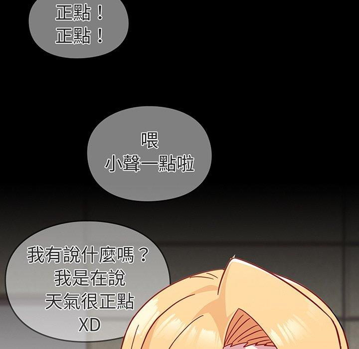 6P - 青梅以上恋人未满/越界的青梅竹马