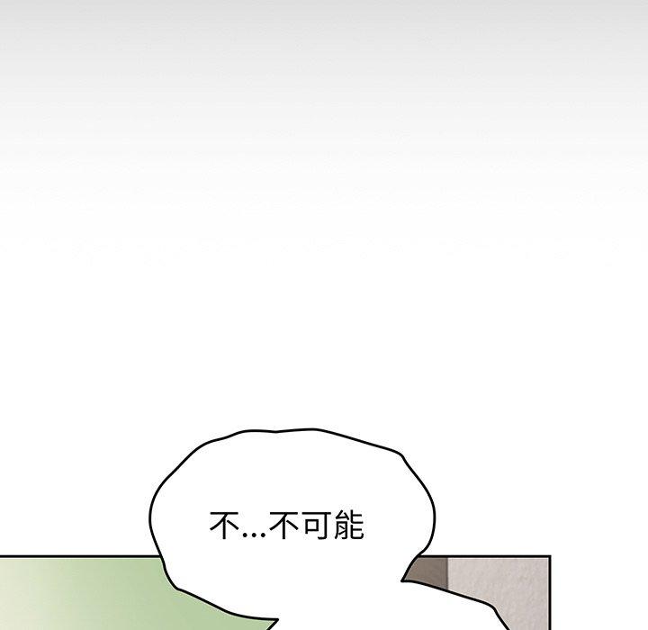 73P - 青梅以上恋人未满/越界的青梅竹马