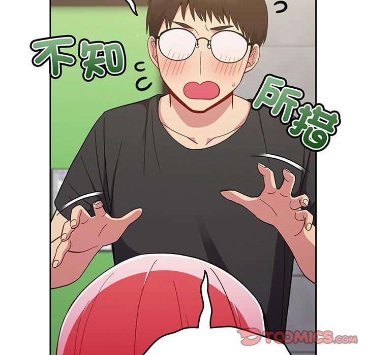 105P - 青梅以上恋人未满/越界的青梅竹马