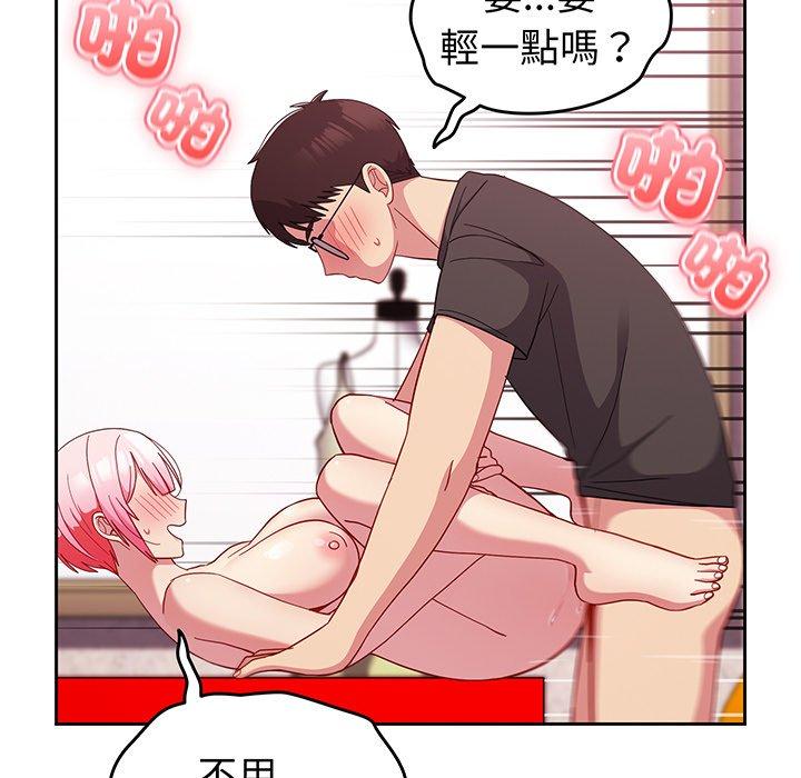 120P - 青梅以上恋人未满/越界的青梅竹马