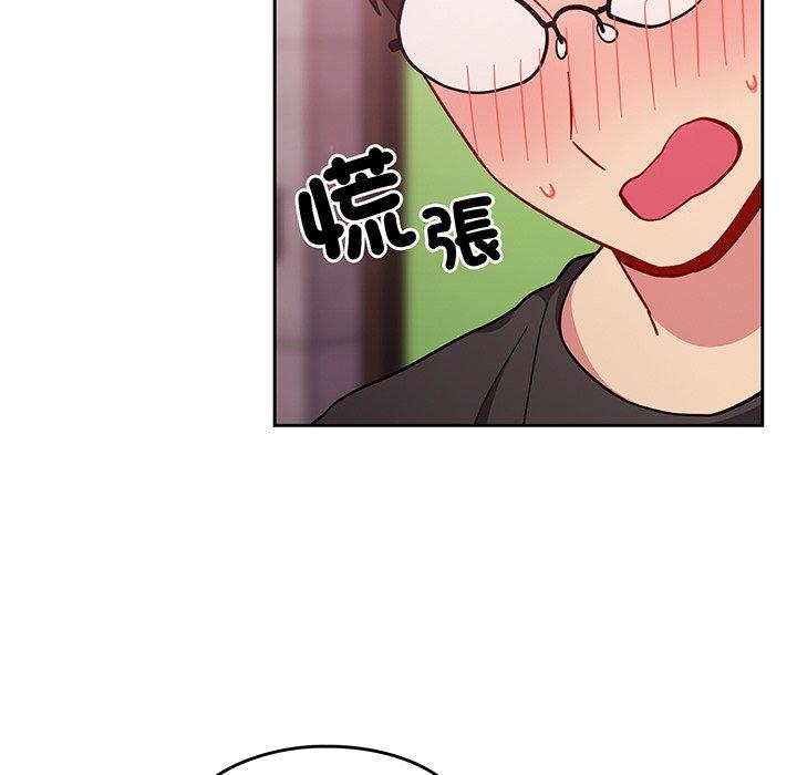 136P - 青梅以上恋人未满/越界的青梅竹马