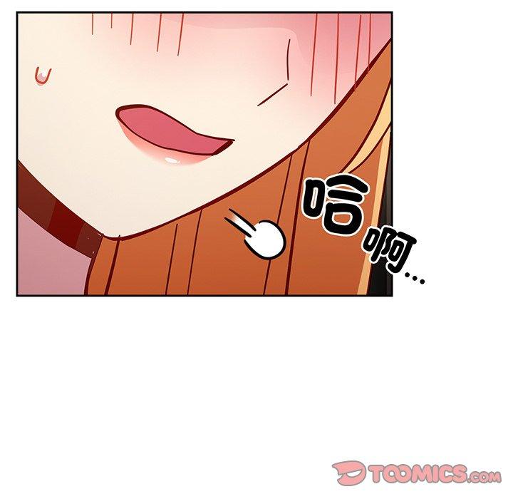 153P - 青梅以上恋人未满/越界的青梅竹马