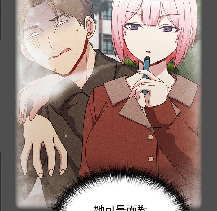 23P - 青梅以上恋人未满/越界的青梅竹马