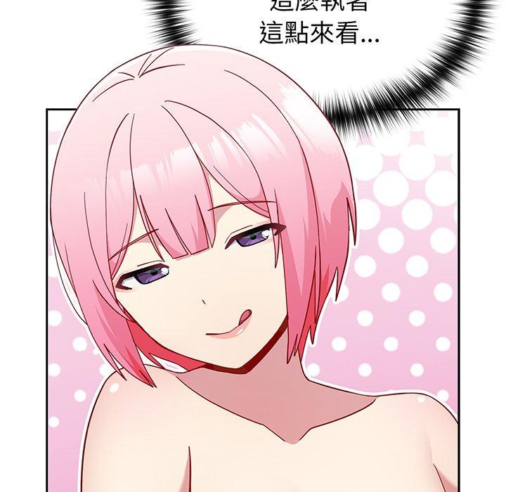 41P - 青梅以上恋人未满/越界的青梅竹马
