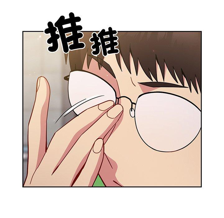 86P - 青梅以上恋人未满/越界的青梅竹马