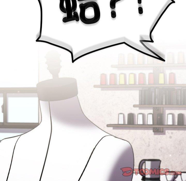 93P - 青梅以上恋人未满/越界的青梅竹马