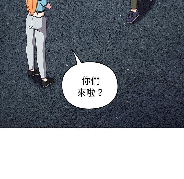 121P - 青梅以上恋人未满/越界的青梅竹马