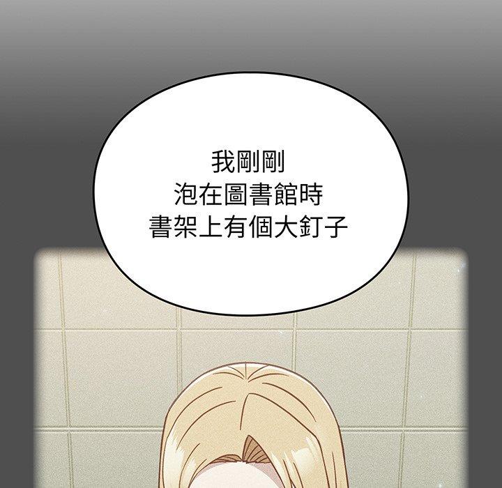 135P - 青梅以上恋人未满/越界的青梅竹马