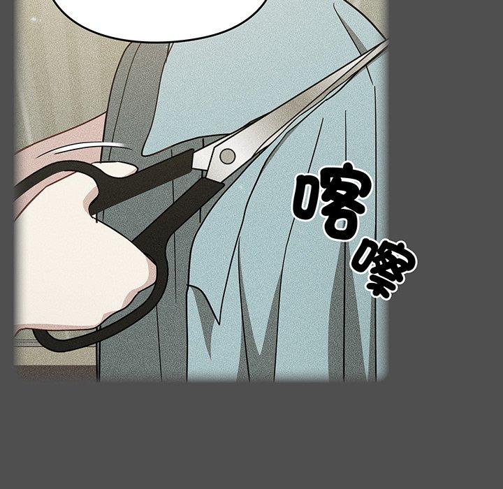 138P - 青梅以上恋人未满/越界的青梅竹马