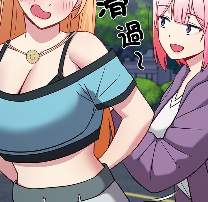 149P - 青梅以上恋人未满/越界的青梅竹马