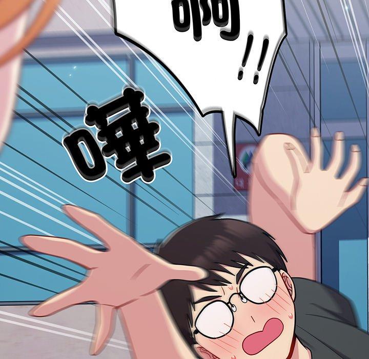 170P - 青梅以上恋人未满/越界的青梅竹马