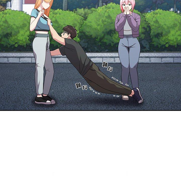 178P - 青梅以上恋人未满/越界的青梅竹马