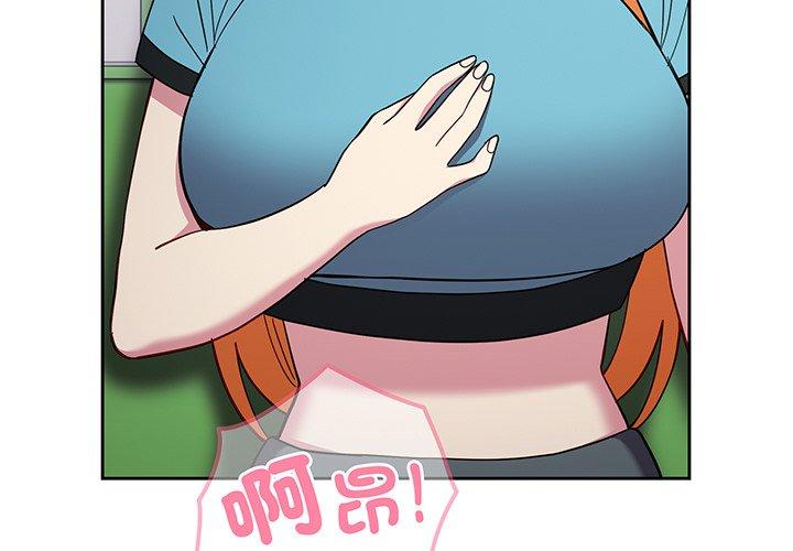 3P - 青梅以上恋人未满/越界的青梅竹马